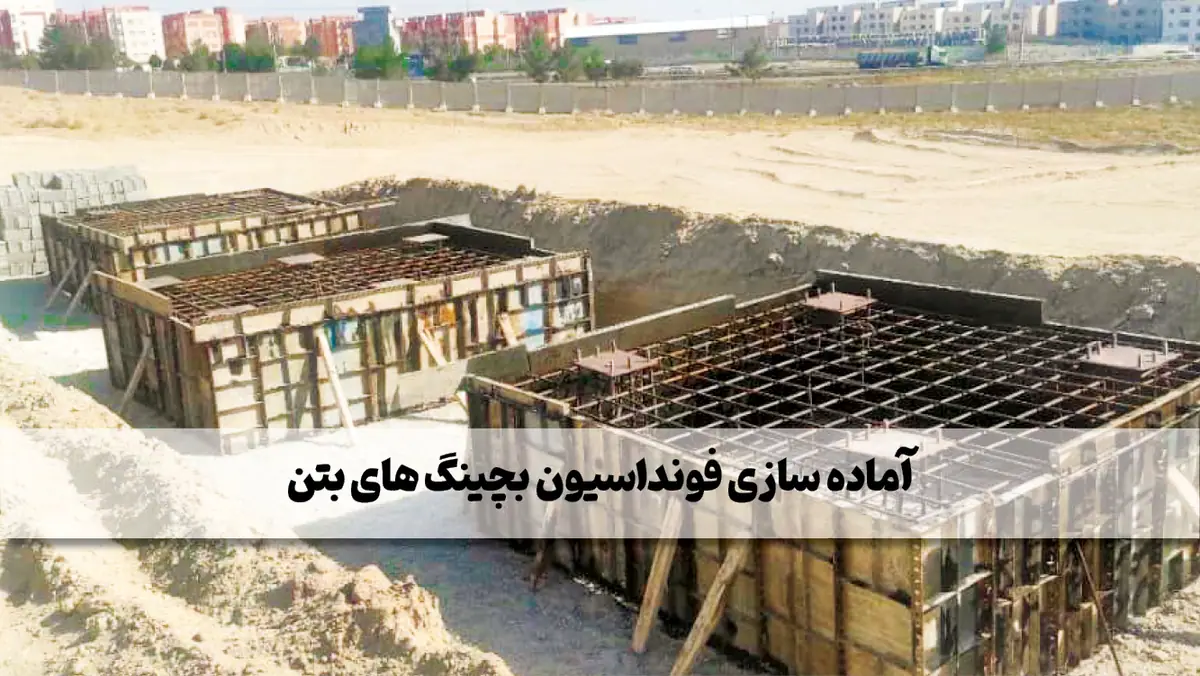 عکس-های-سایت-مجتمع-اقامتی-هم-ساز512342