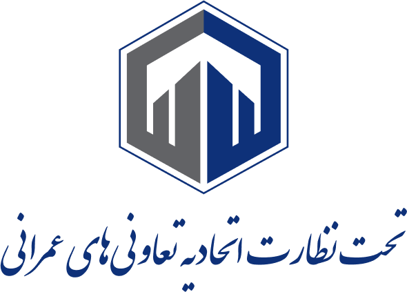 اتحادیه تعاونی‌های عمرانی تهران