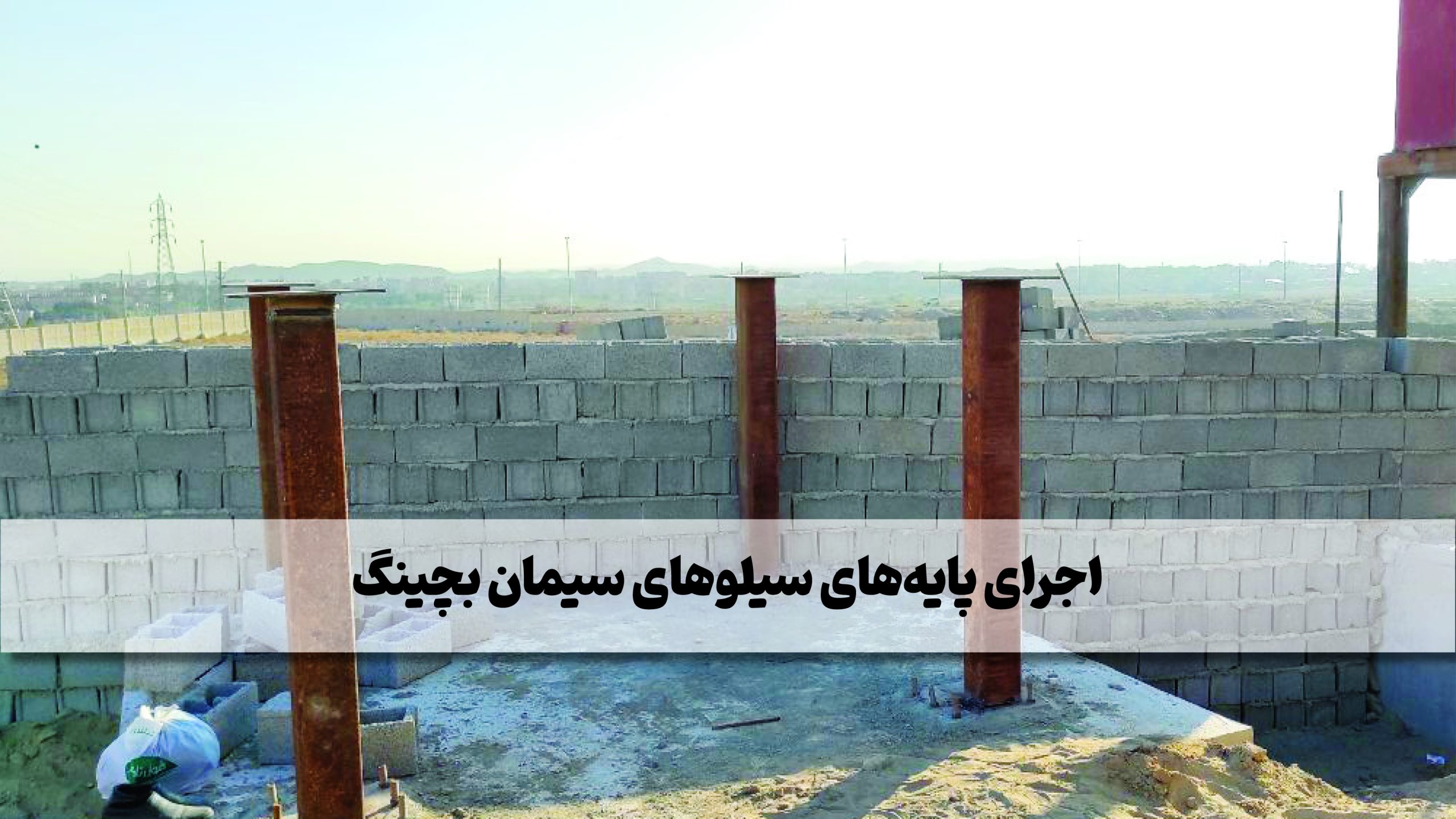عکس های سایت مجتمع اقامتی هم سازقق1